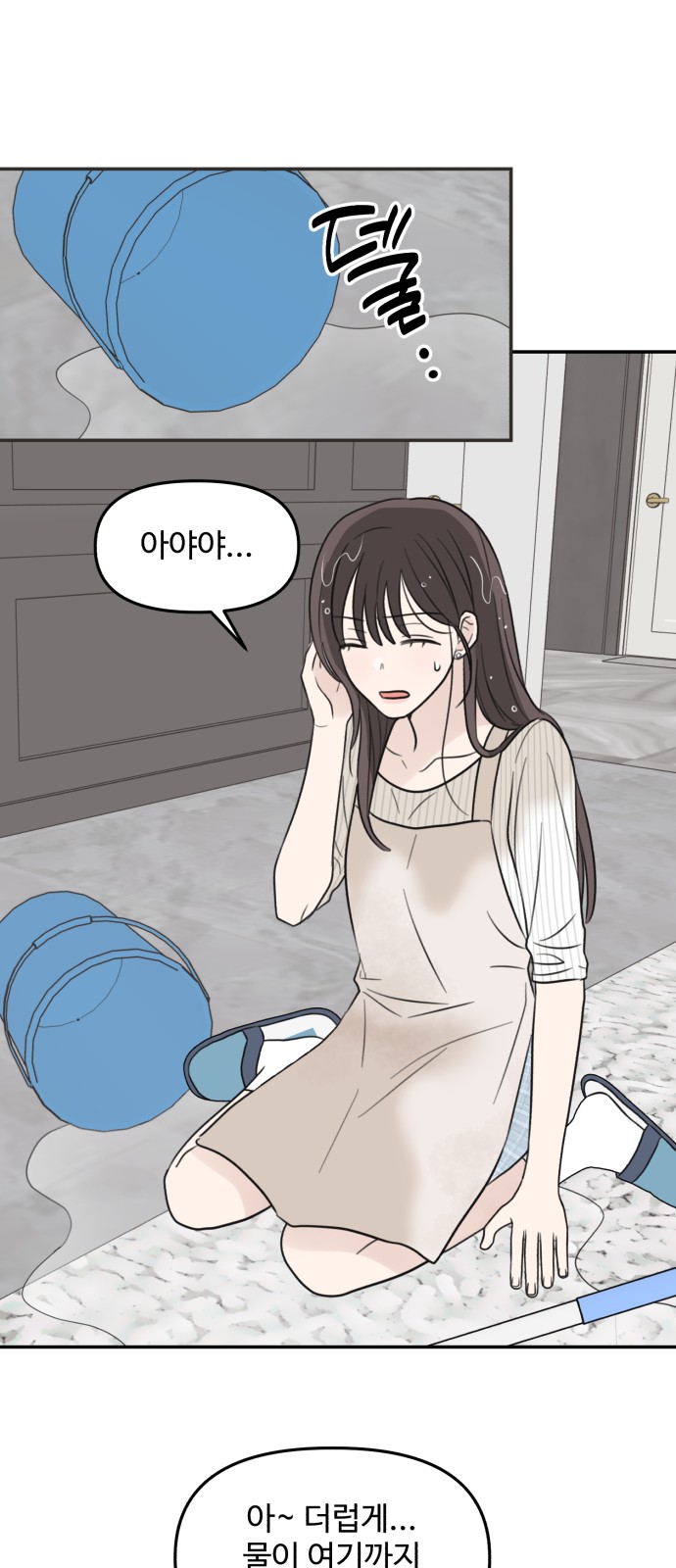 19 페이지