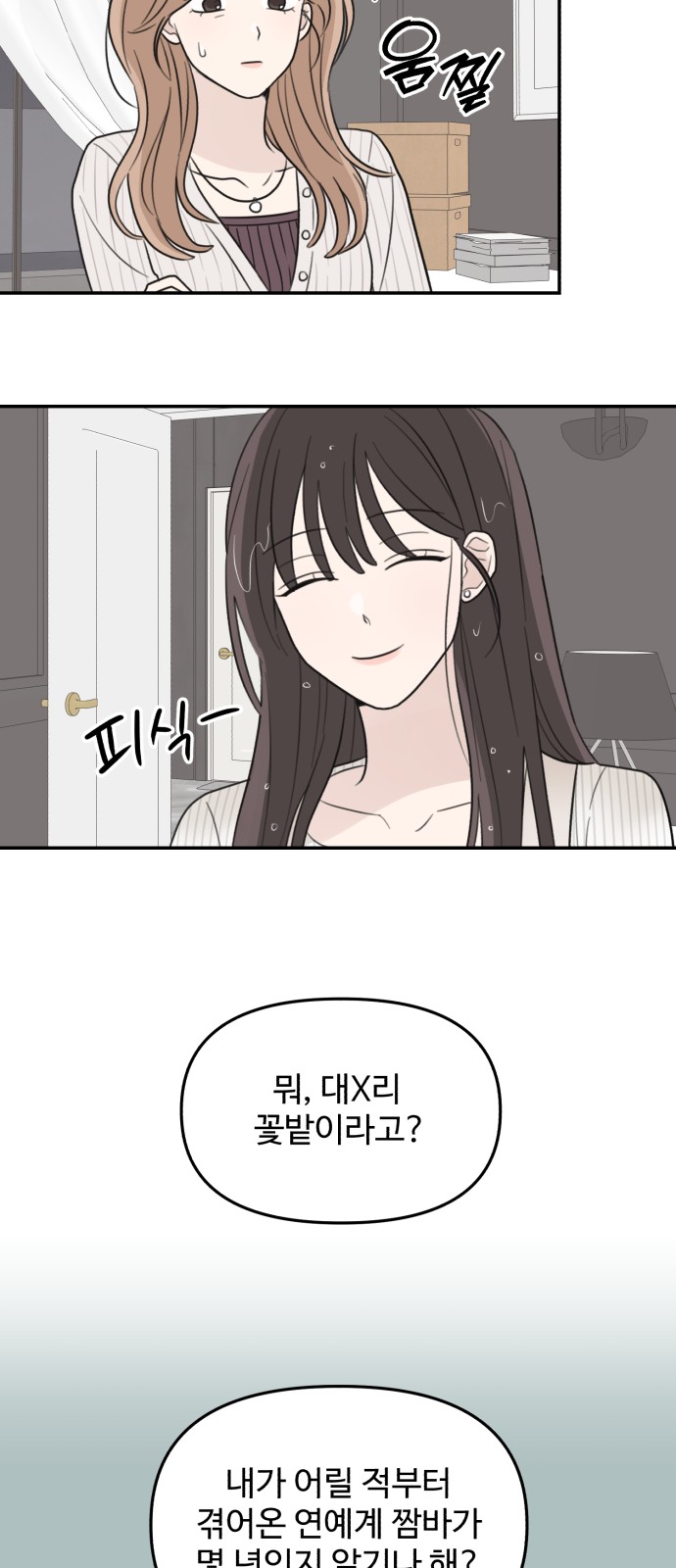 26 페이지