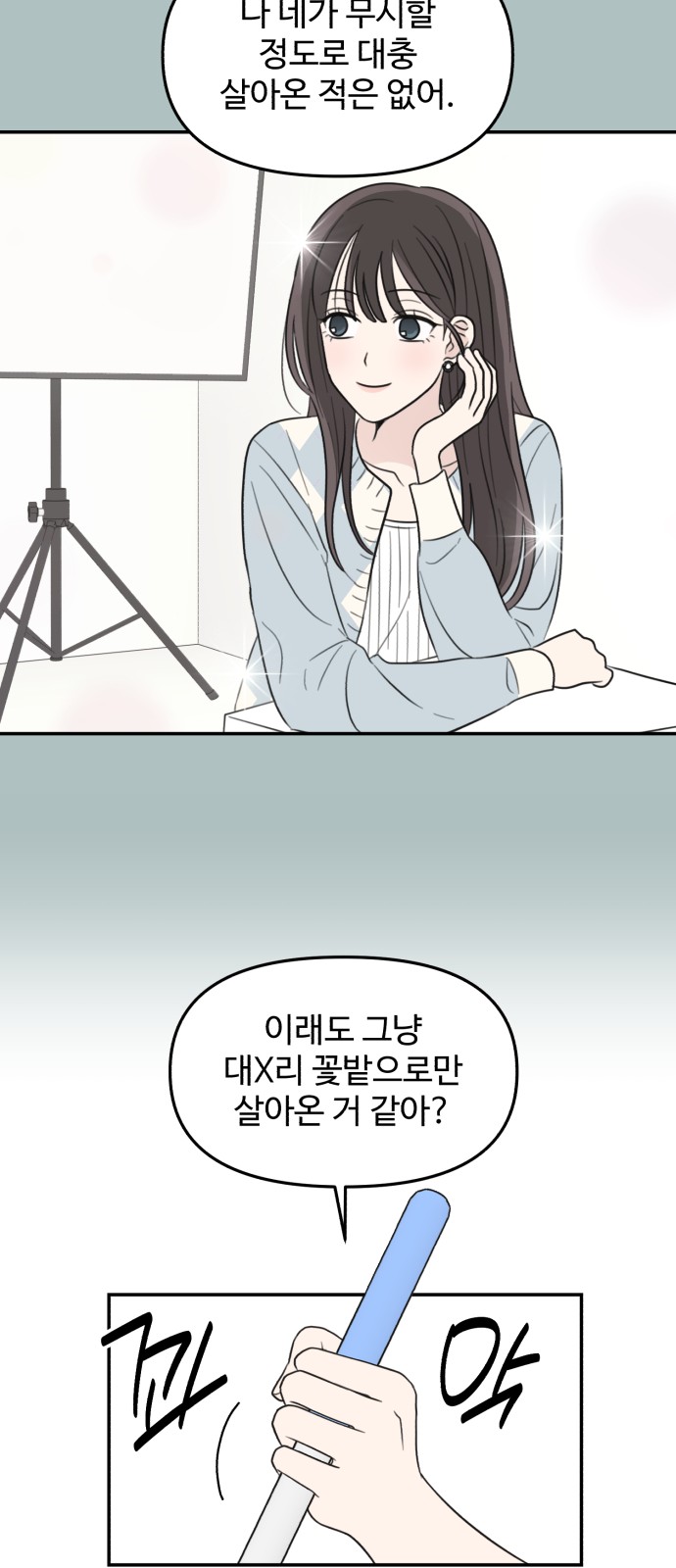 28 페이지