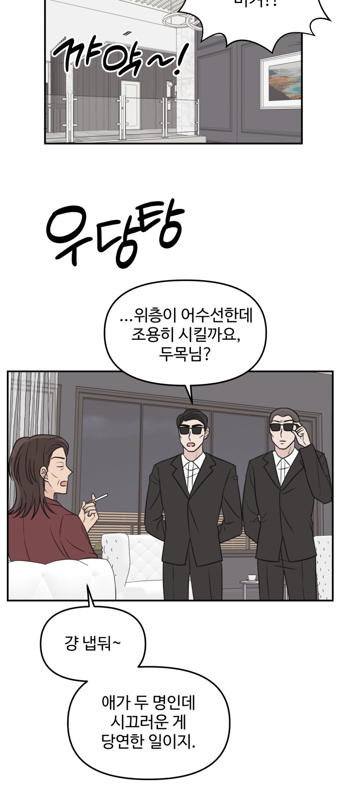 30 페이지
