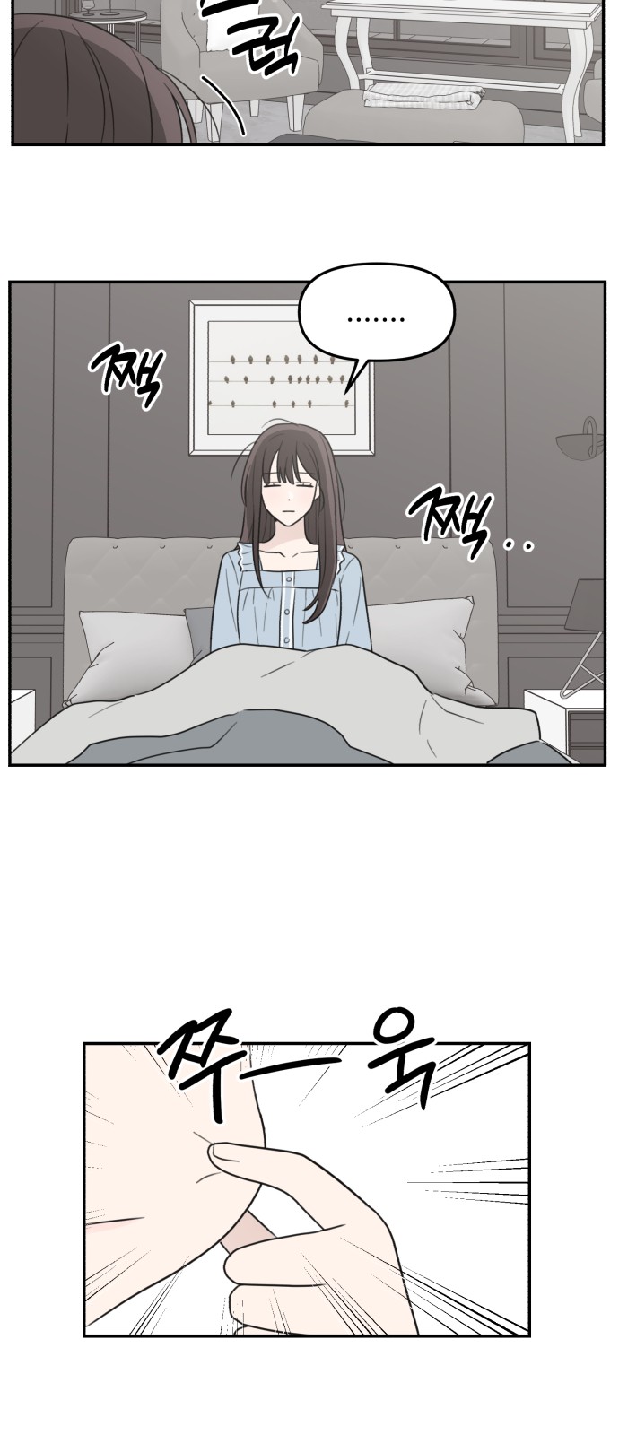 32 페이지