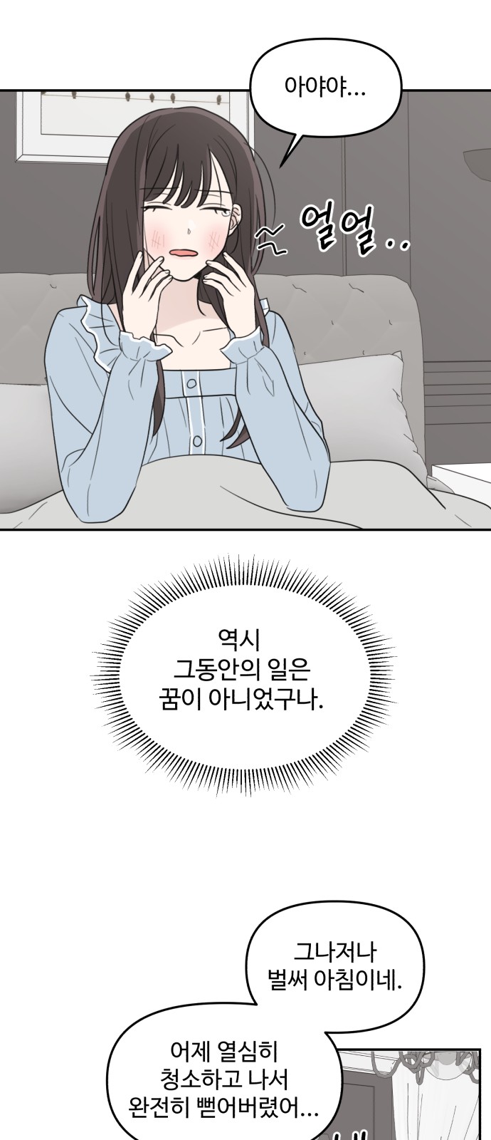33 페이지