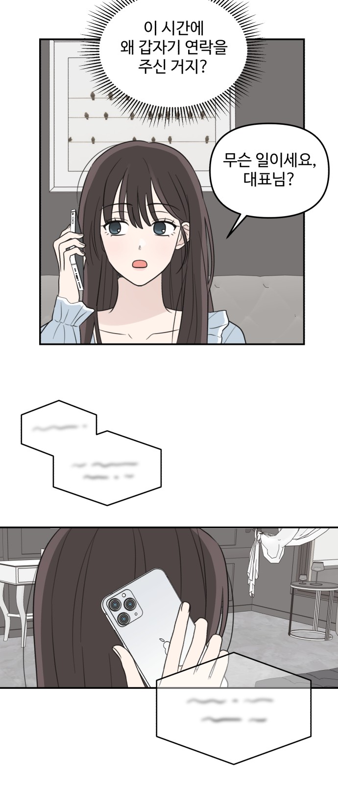 35 페이지