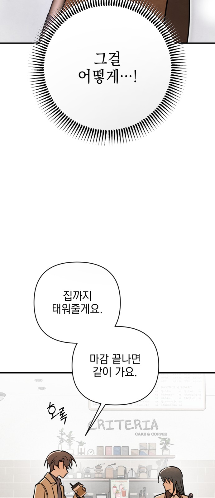 100 페이지