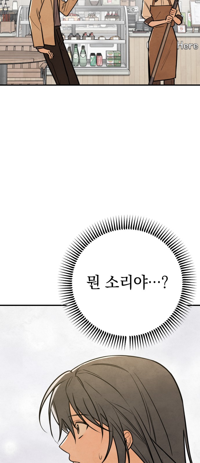 101 페이지