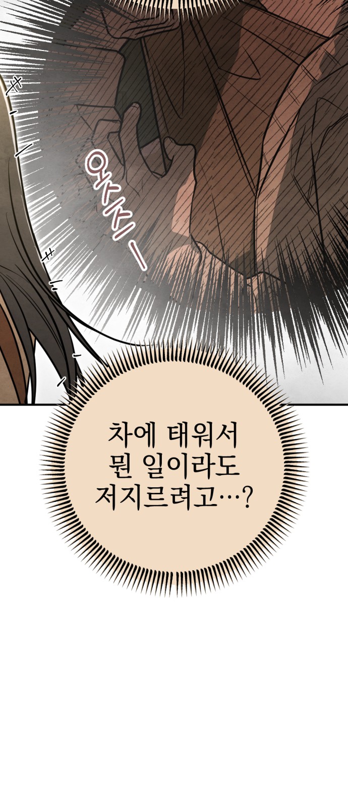103 페이지