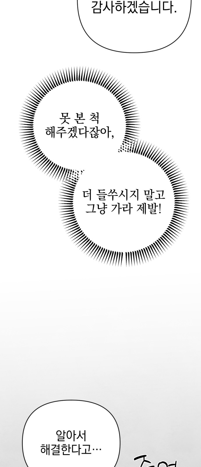106 페이지