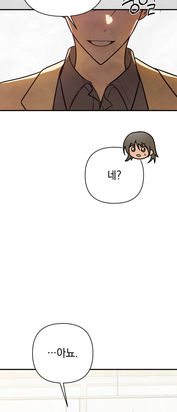 107 페이지