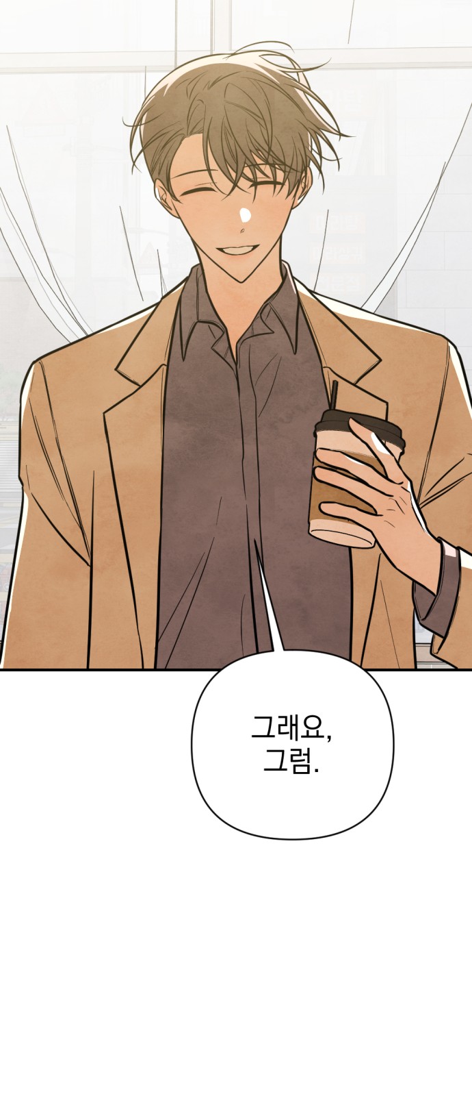 108 페이지