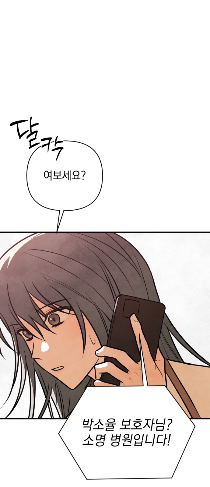 114 페이지