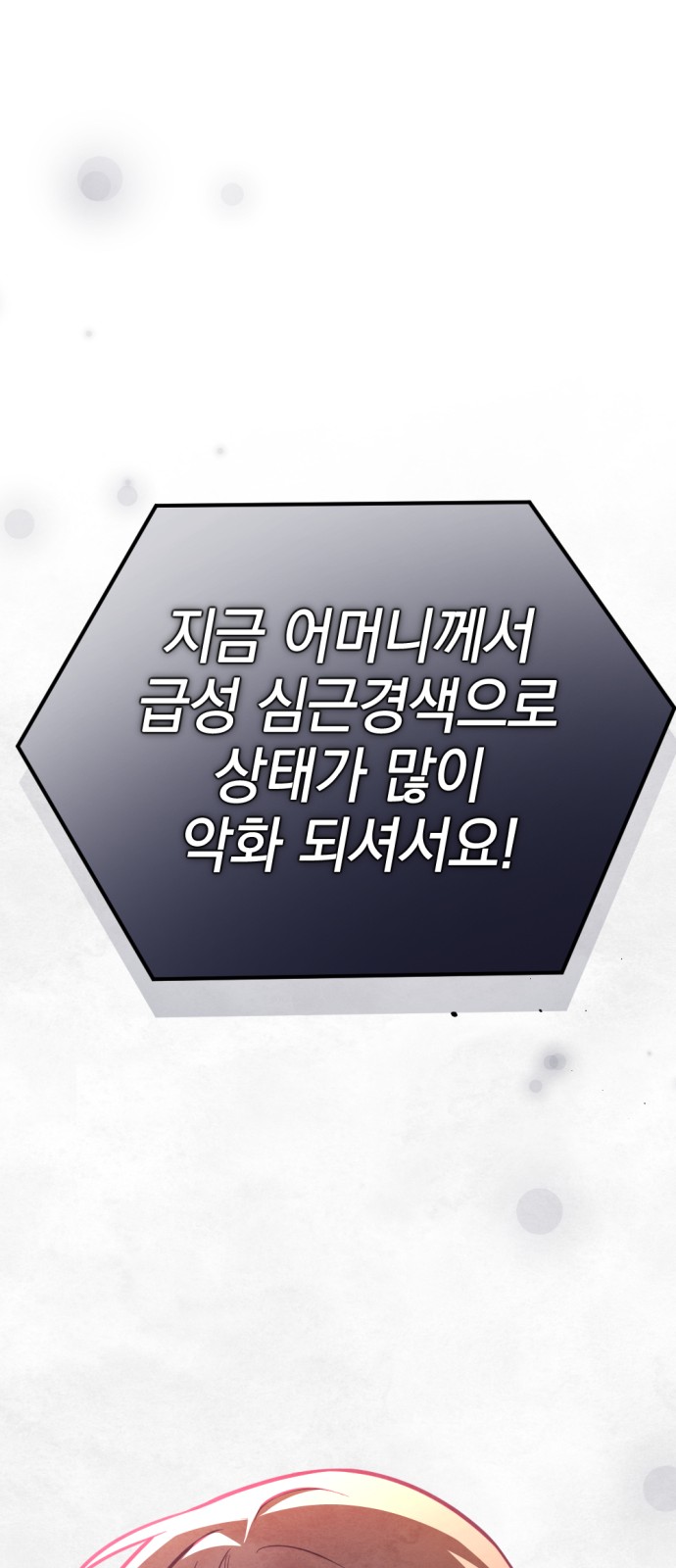 115 페이지