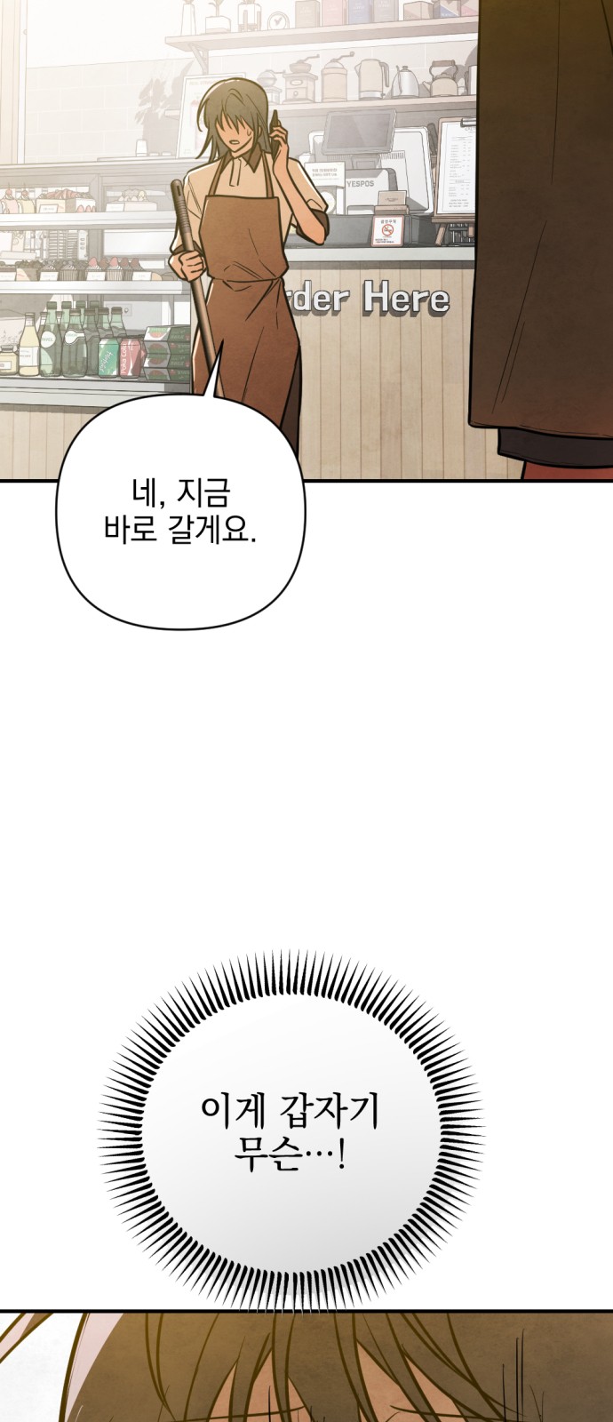 119 페이지