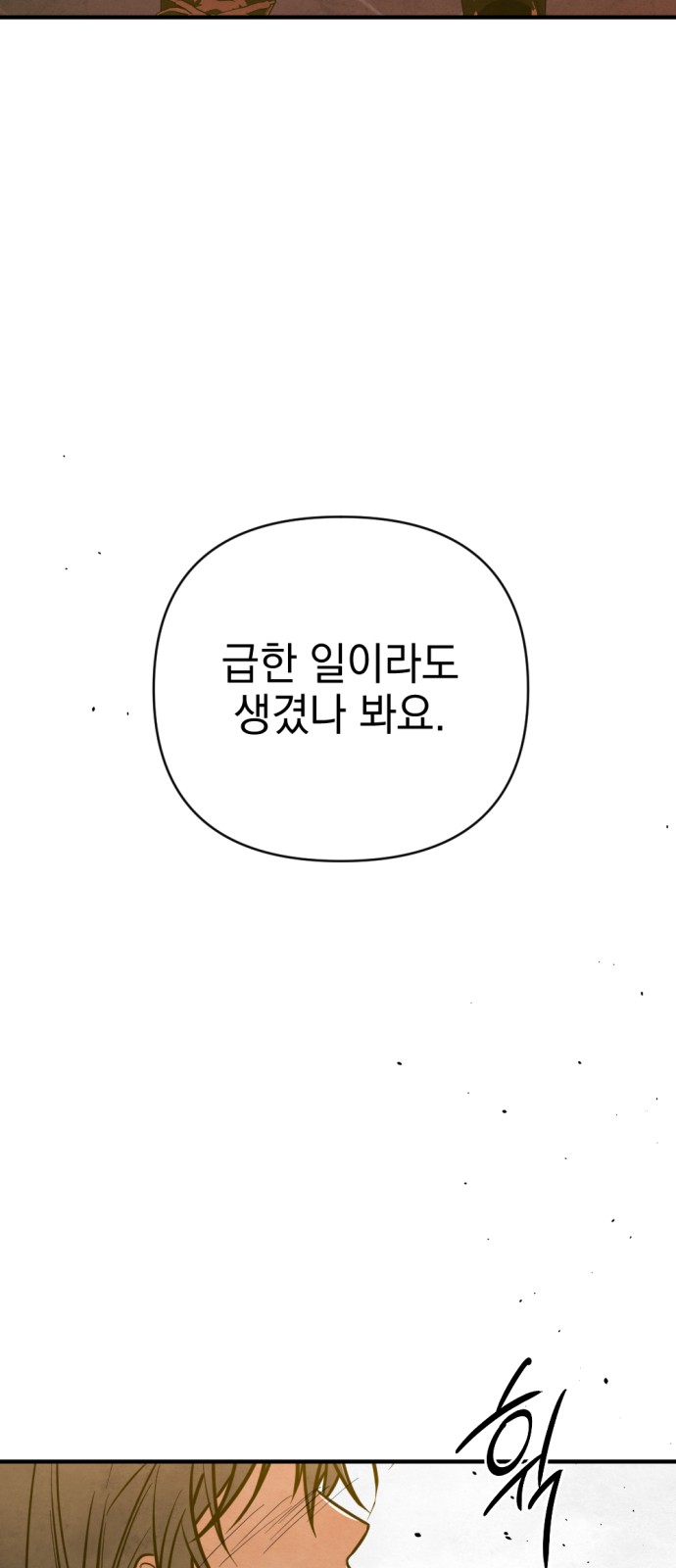 121 페이지