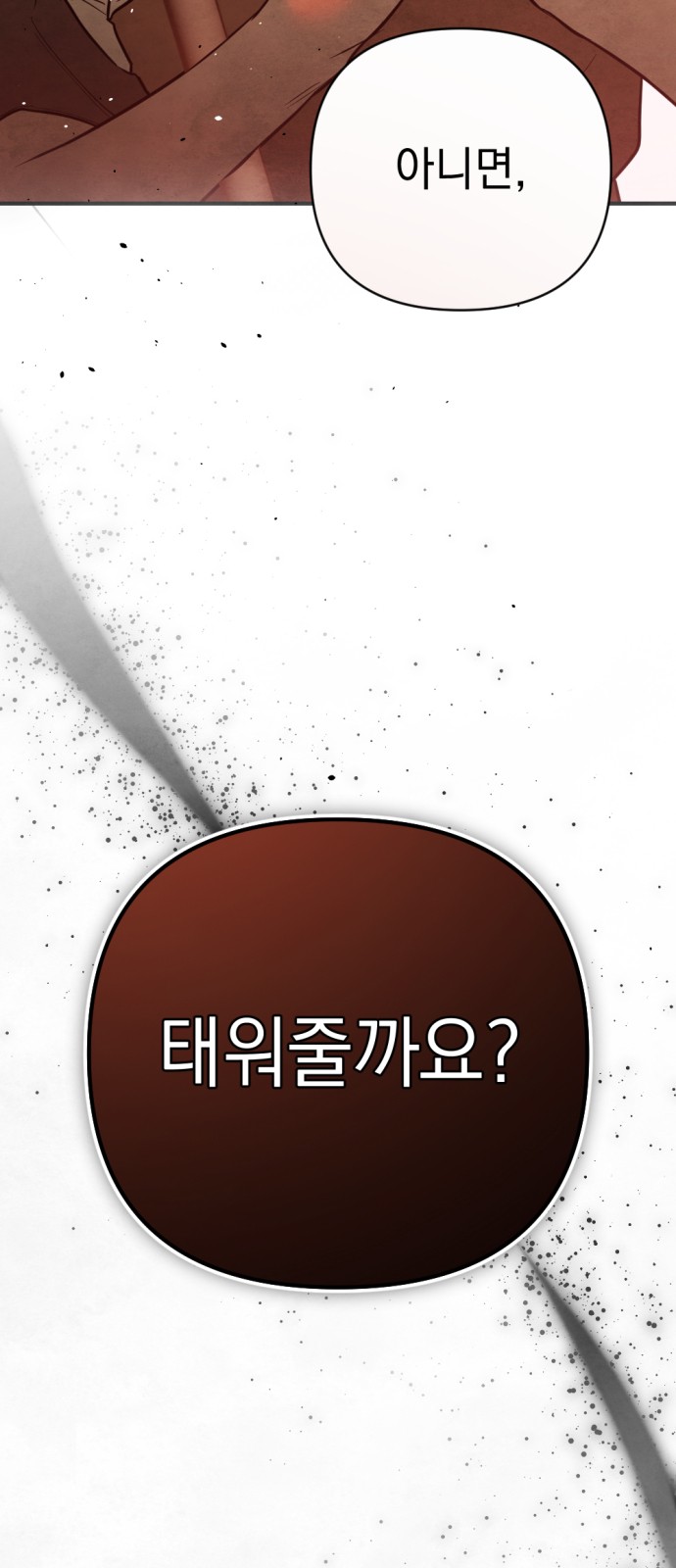 125 페이지