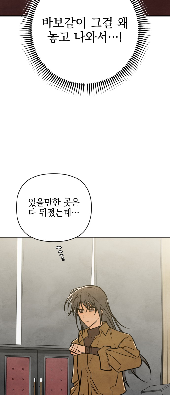 54 페이지