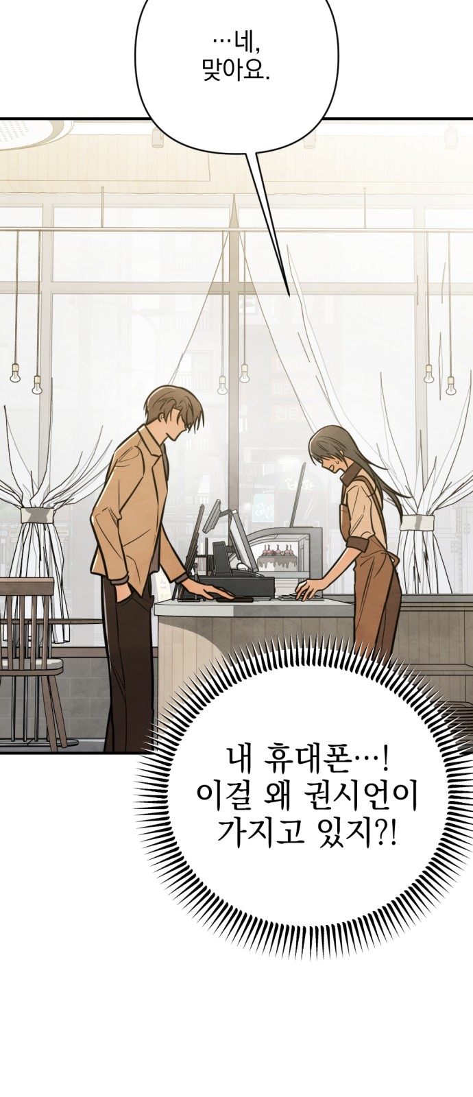 82 페이지