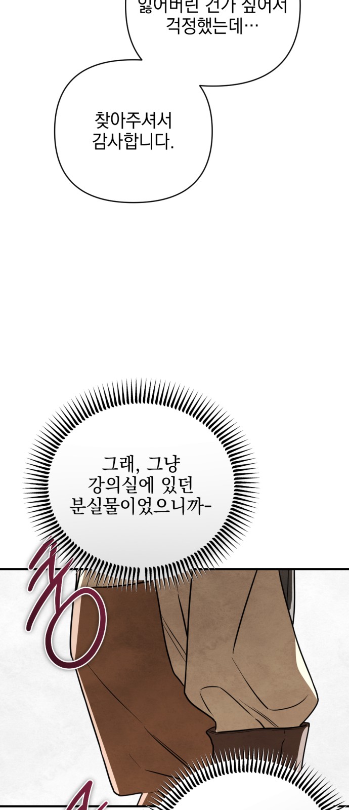 84 페이지