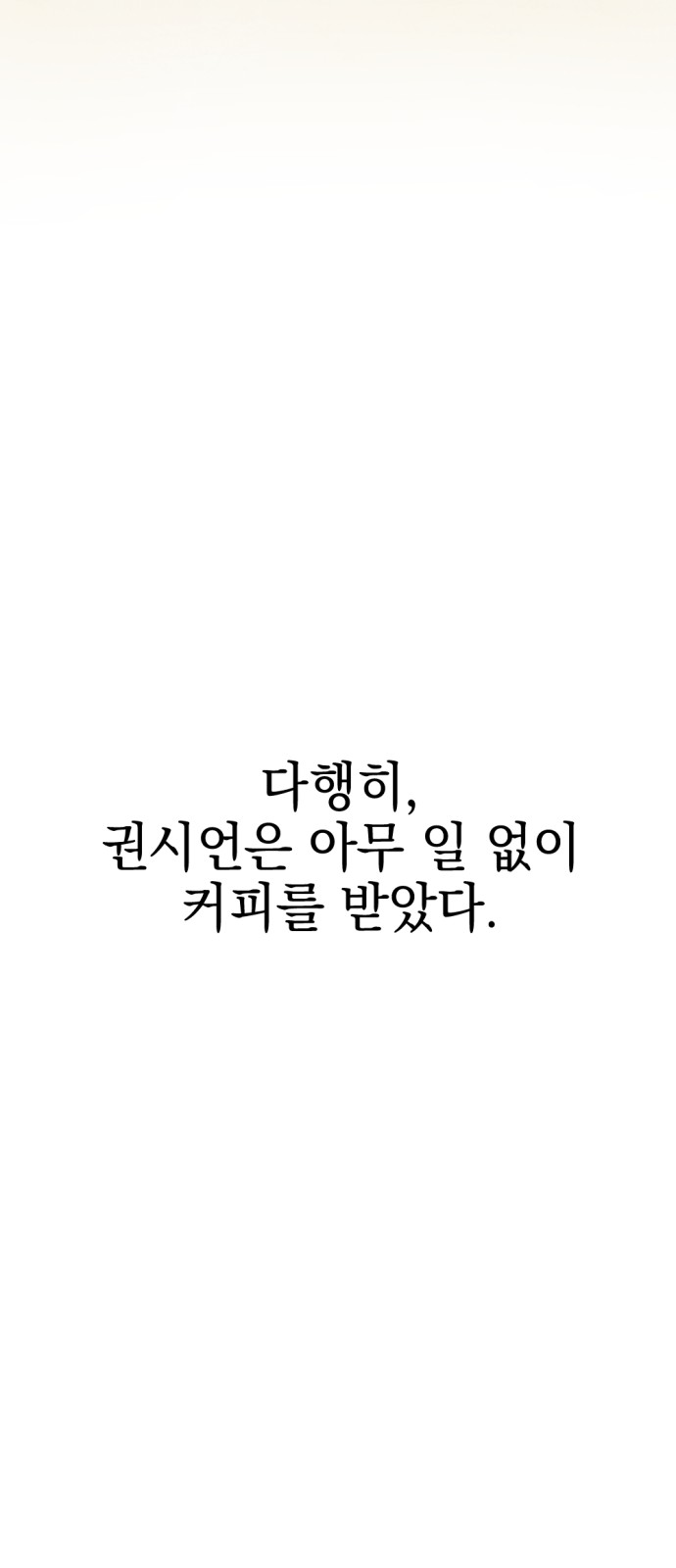 89 페이지