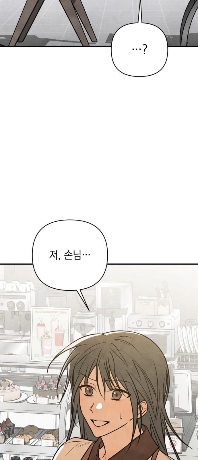 92 페이지