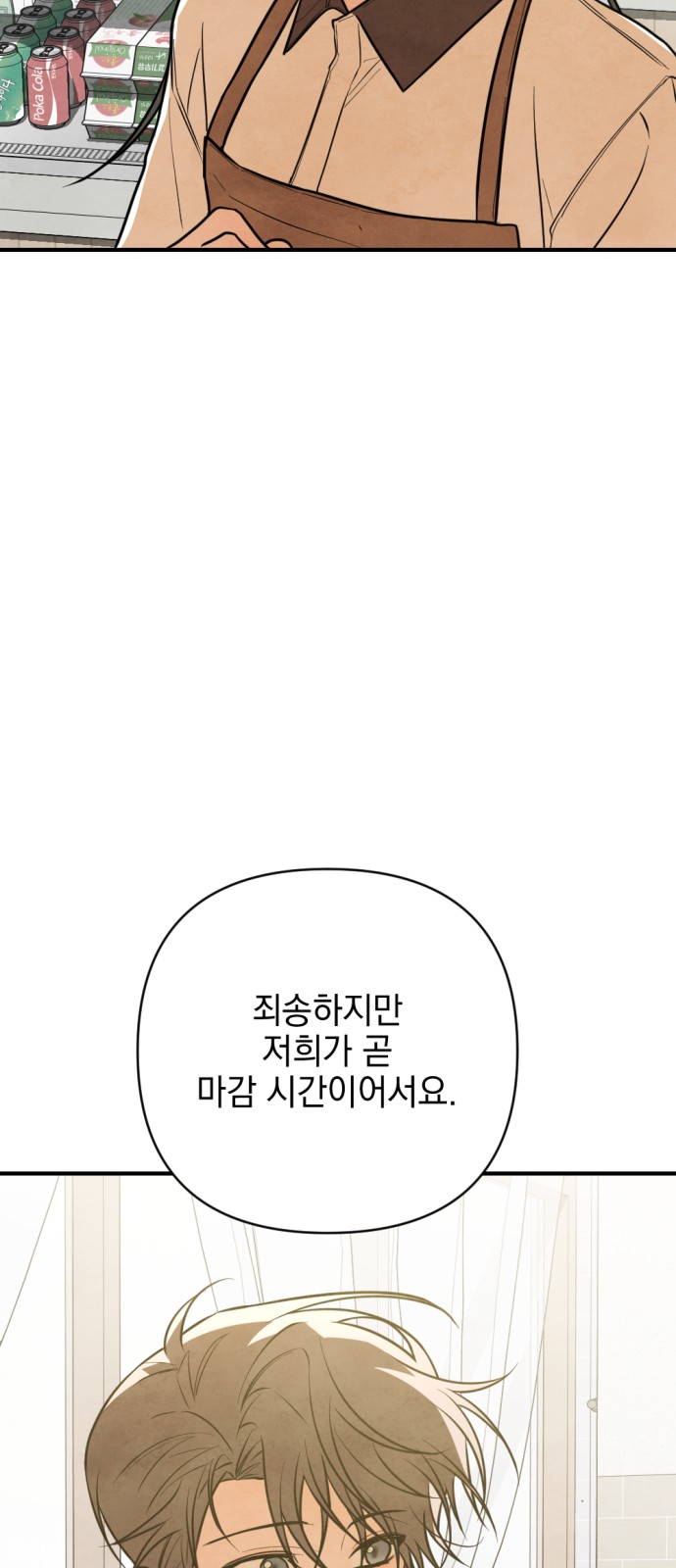 93 페이지