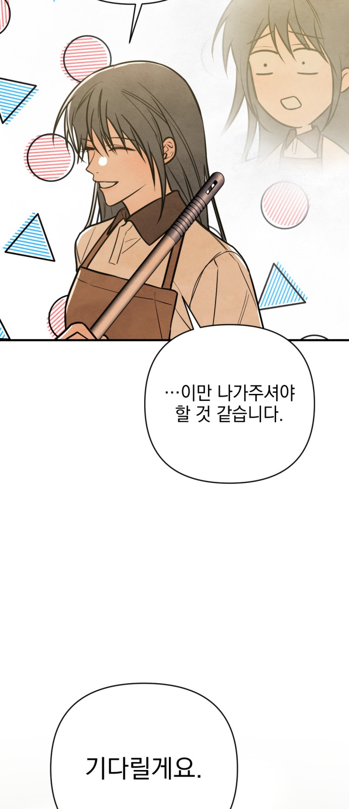 96 페이지
