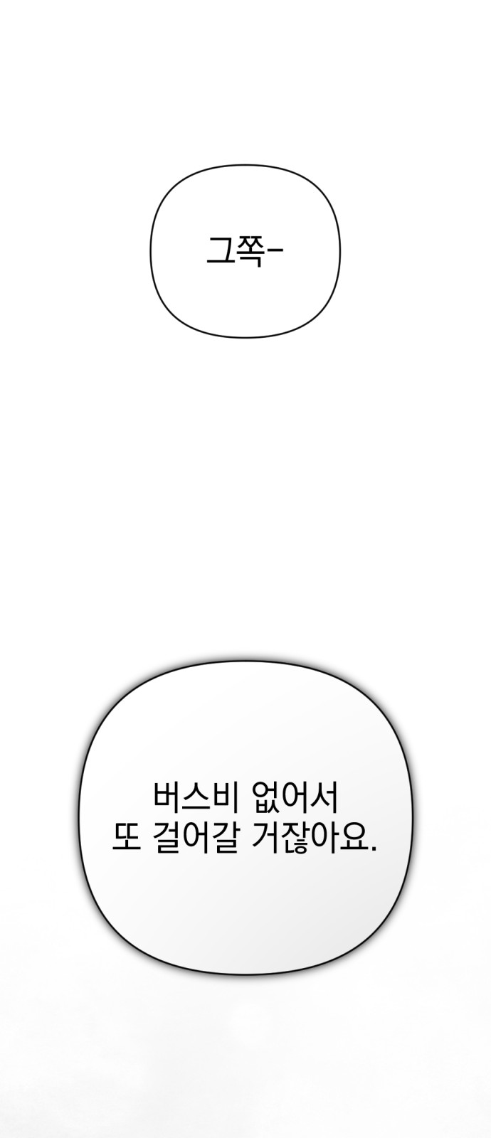 98 페이지