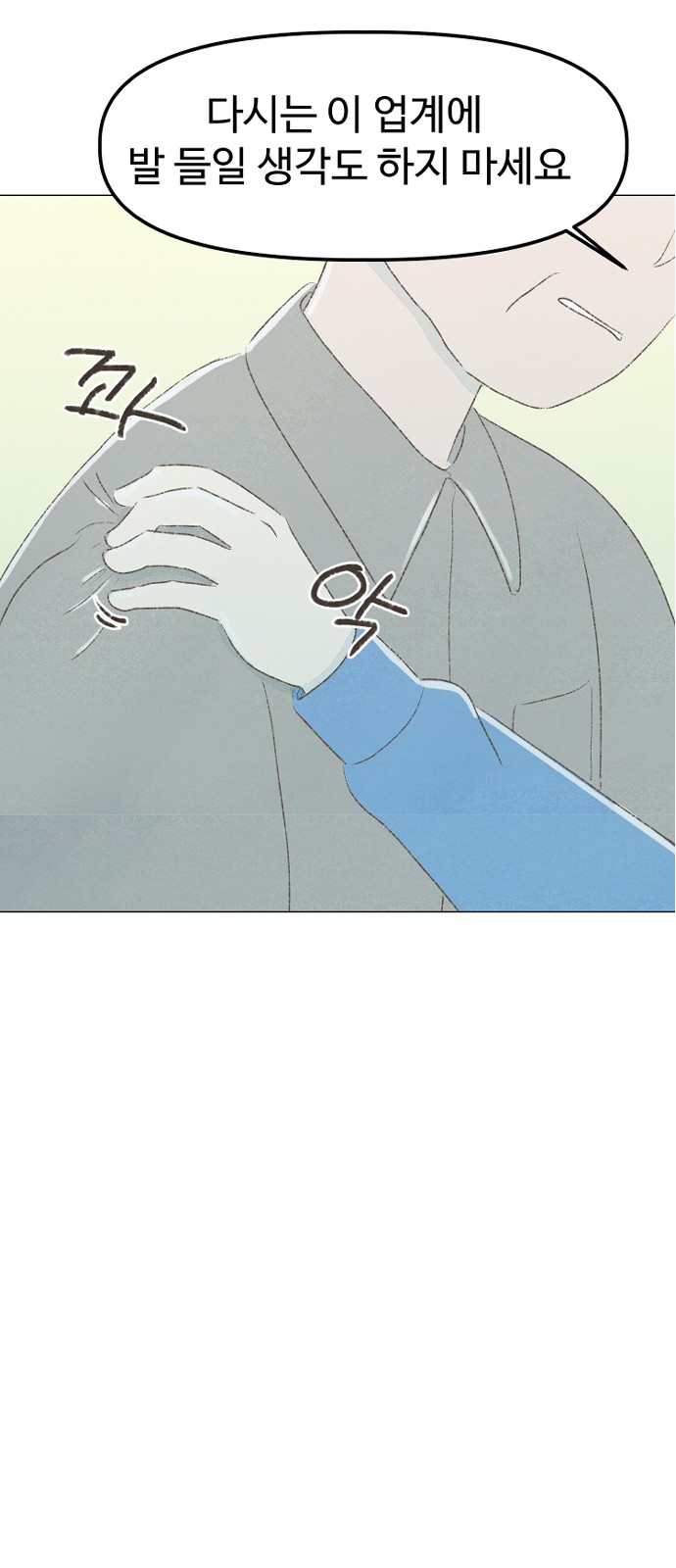 101 페이지