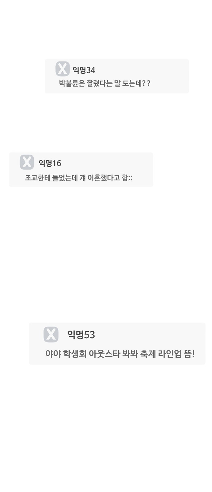104 페이지