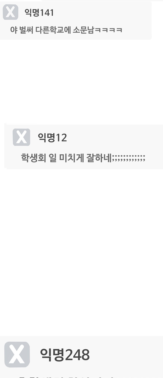 107 페이지