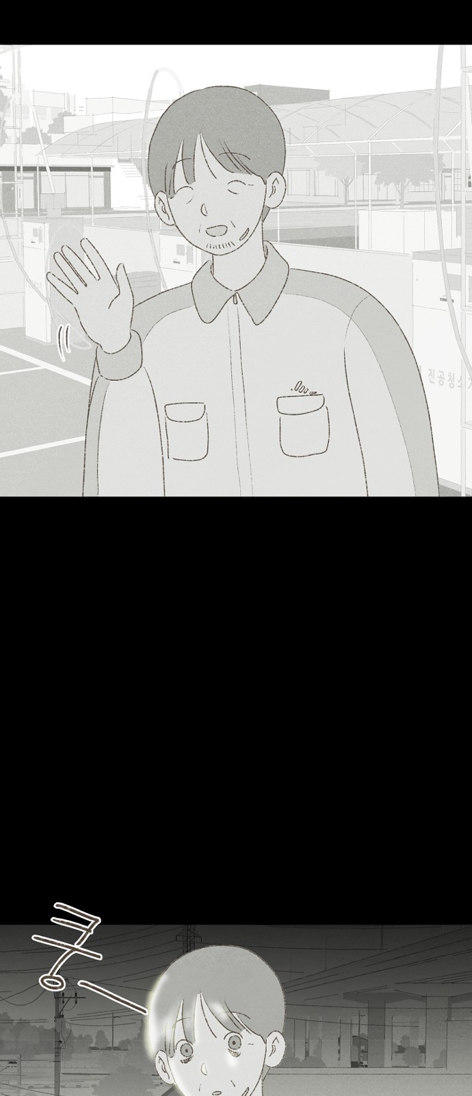 47 페이지
