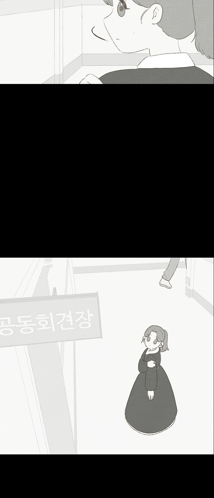 63 페이지