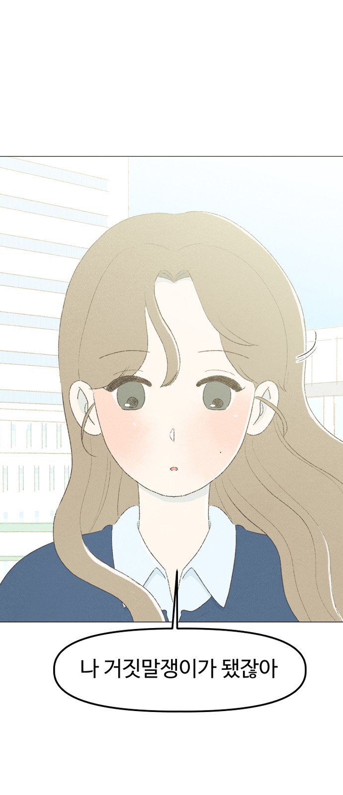 78 페이지