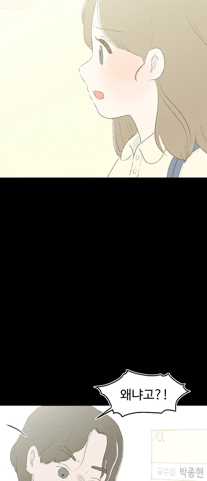 83 페이지