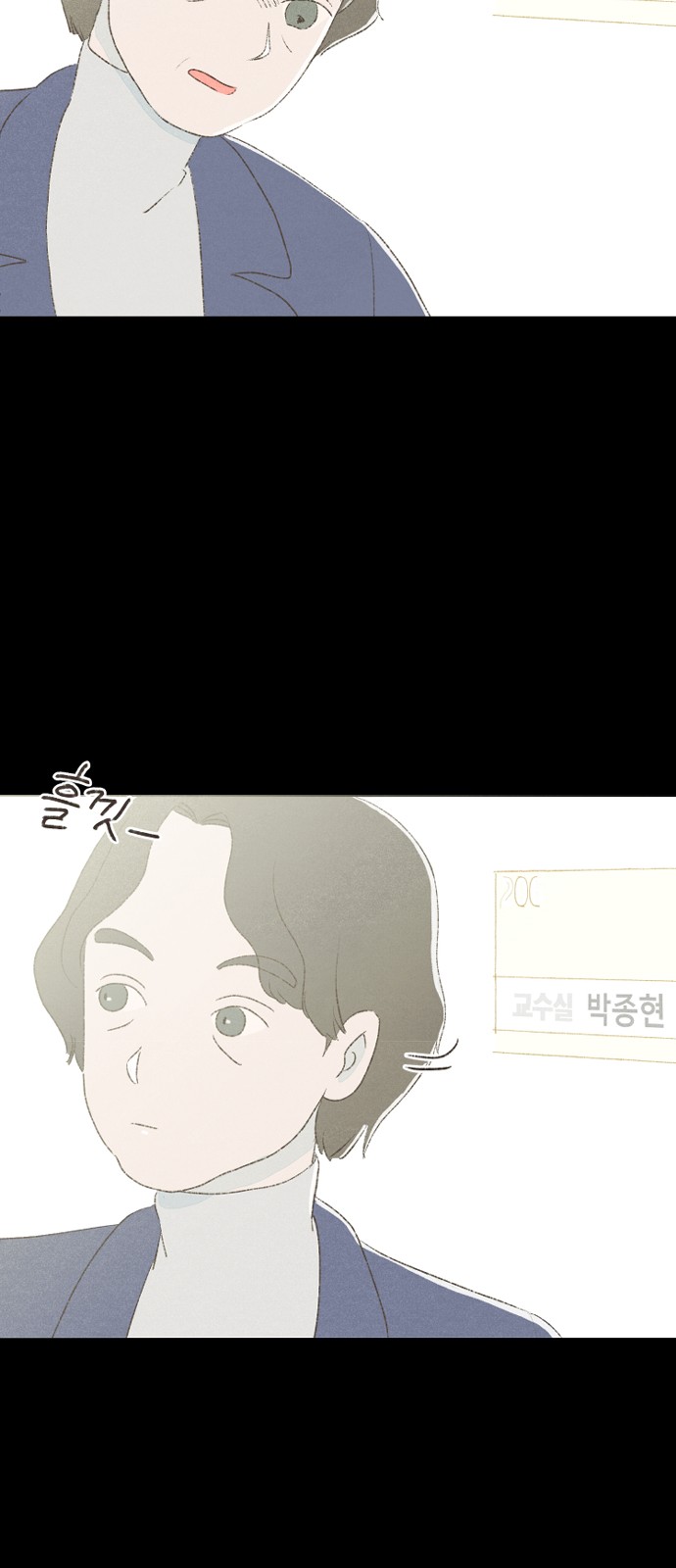 84 페이지