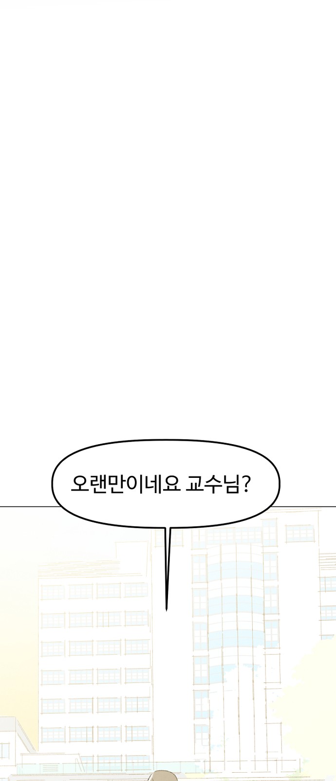 92 페이지