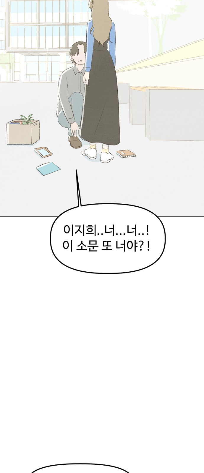 93 페이지