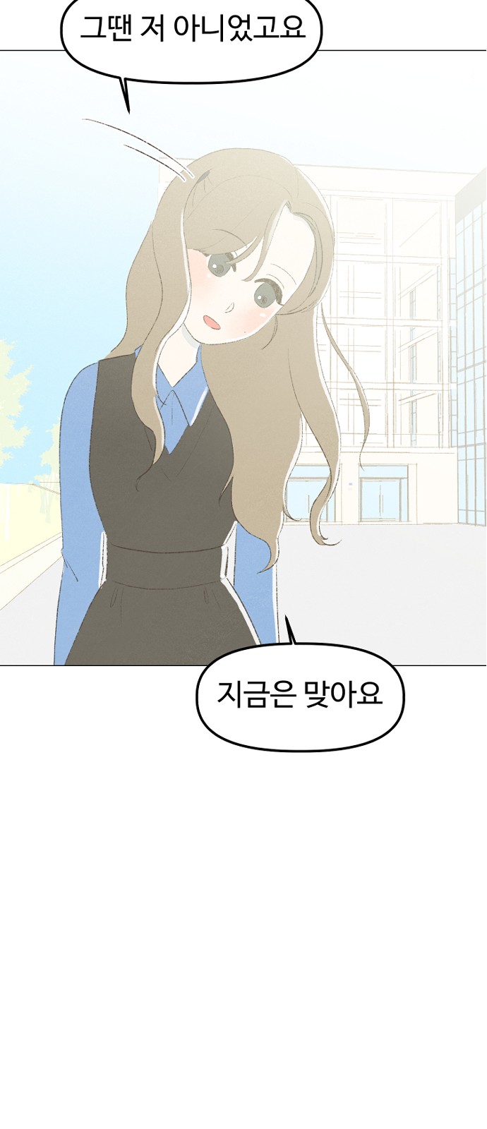 94 페이지