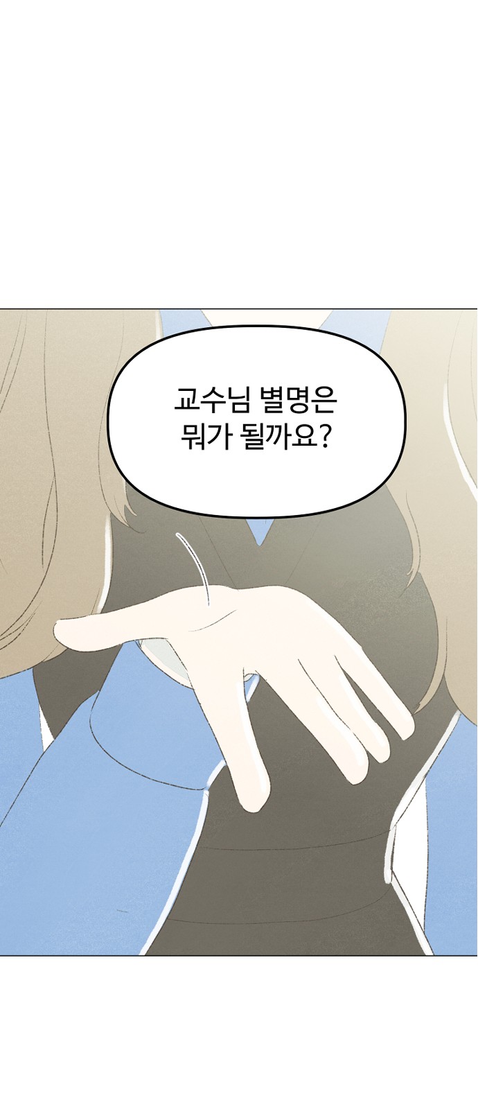 97 페이지