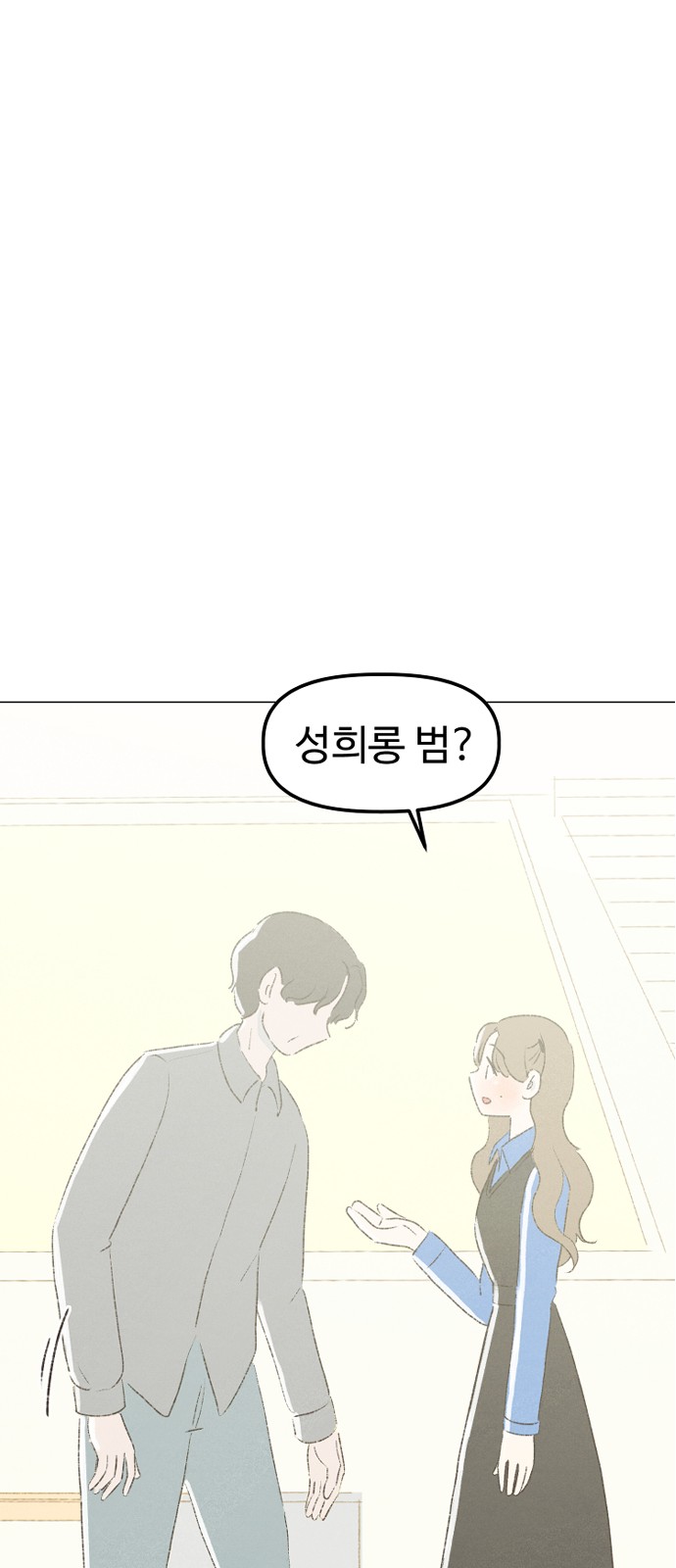 98 페이지