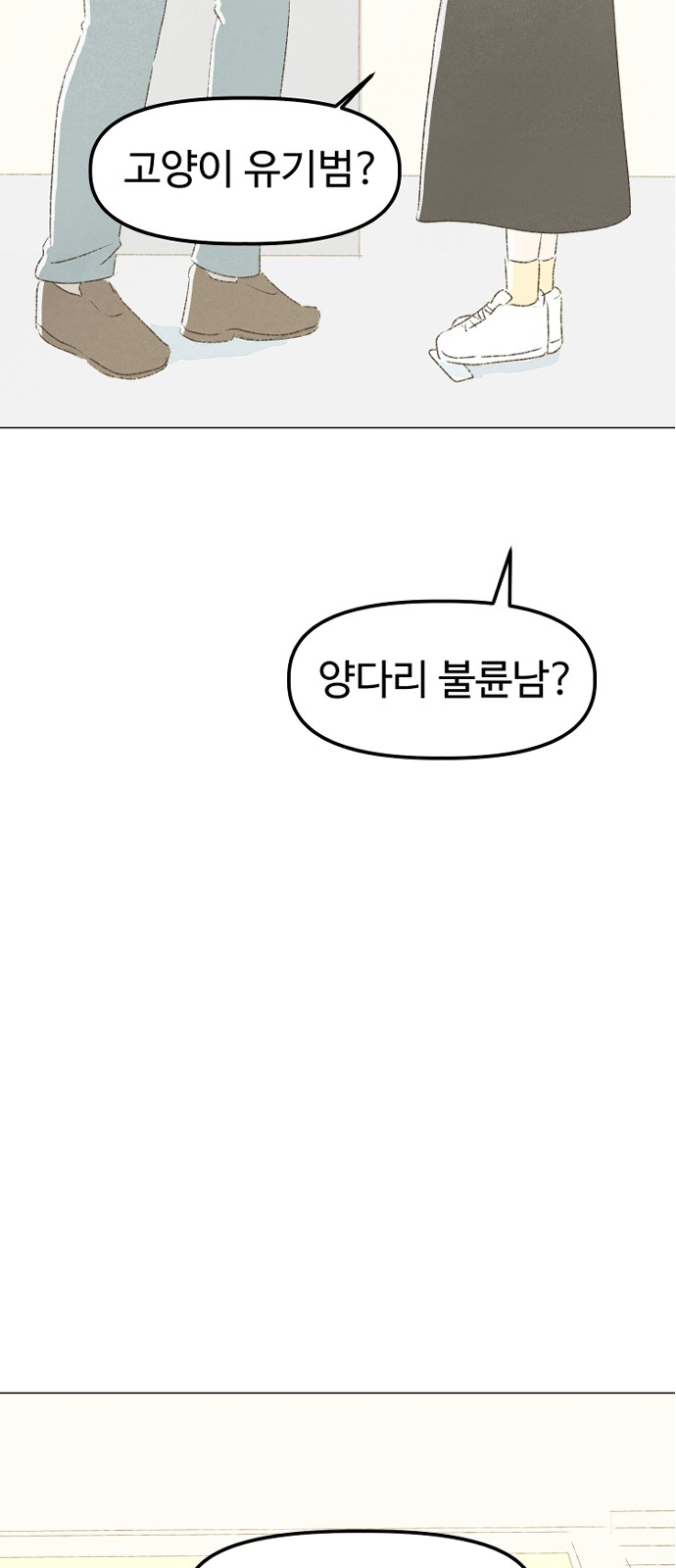 99 페이지