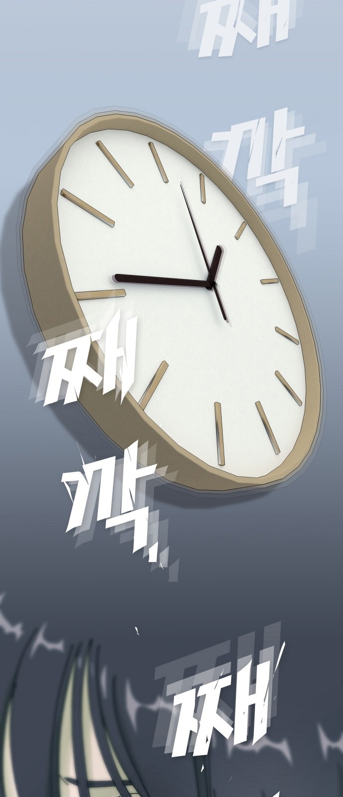 92 페이지