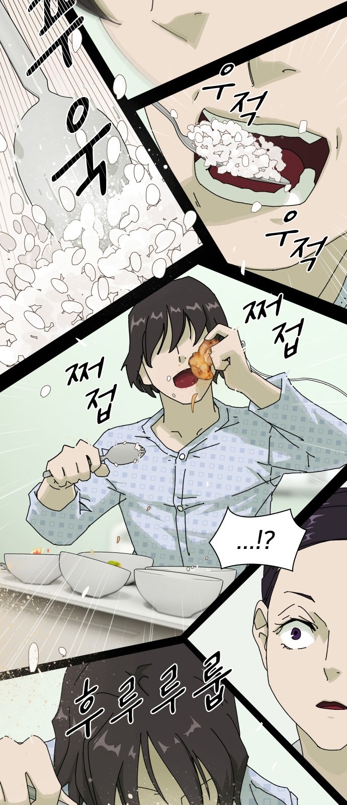 70 페이지