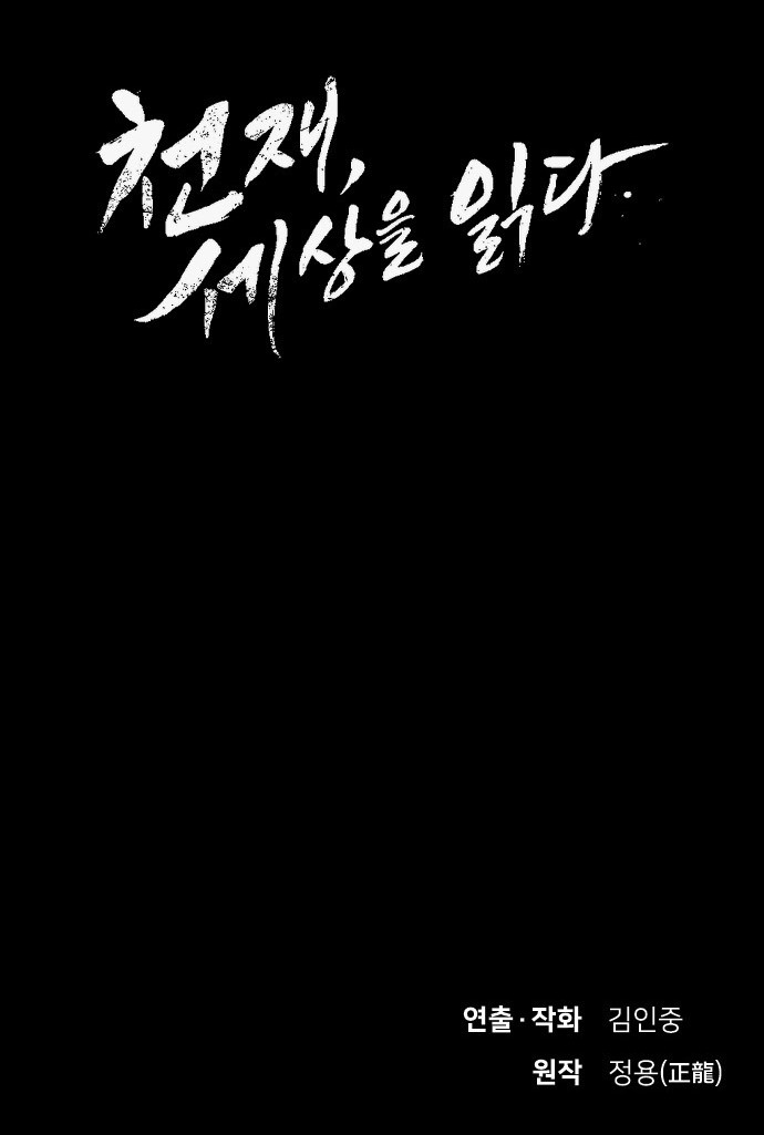 114 페이지