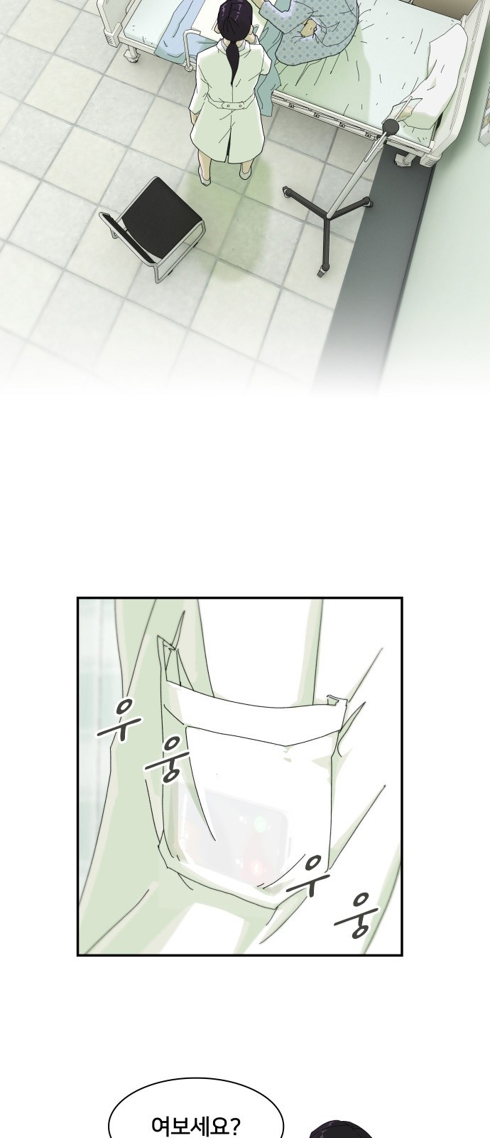 76 페이지