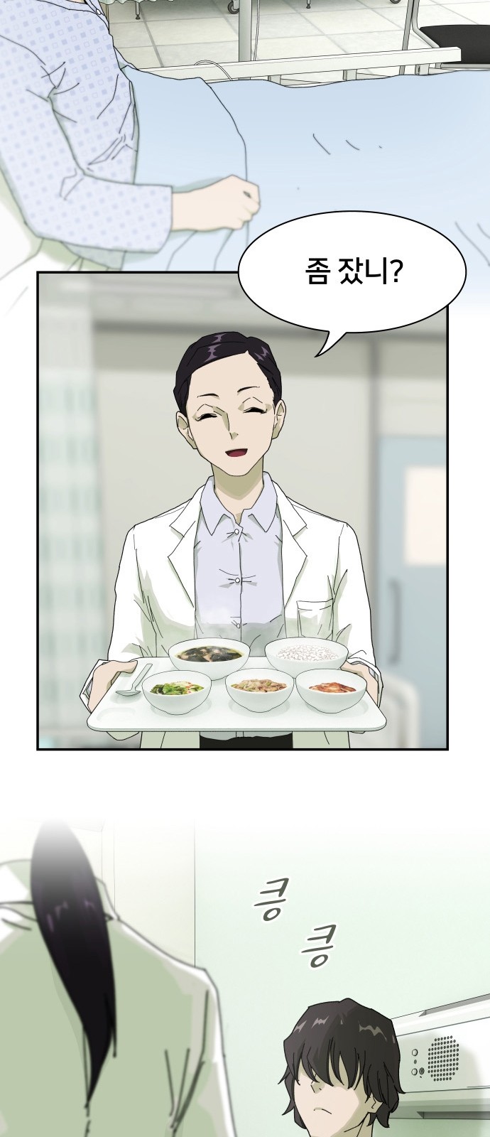 61 페이지
