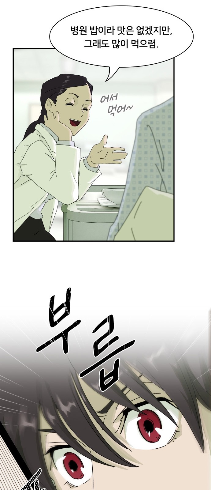69 페이지