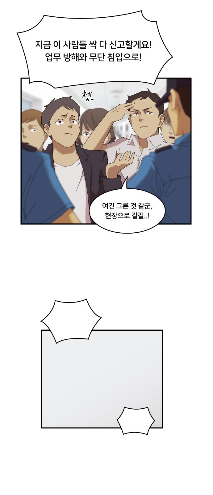 39 페이지