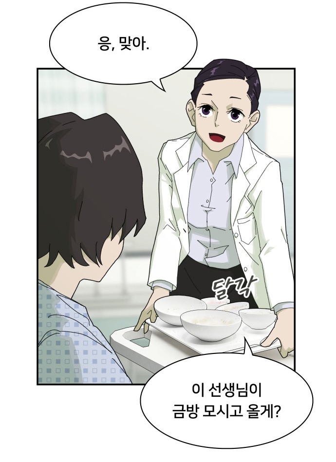 81 페이지