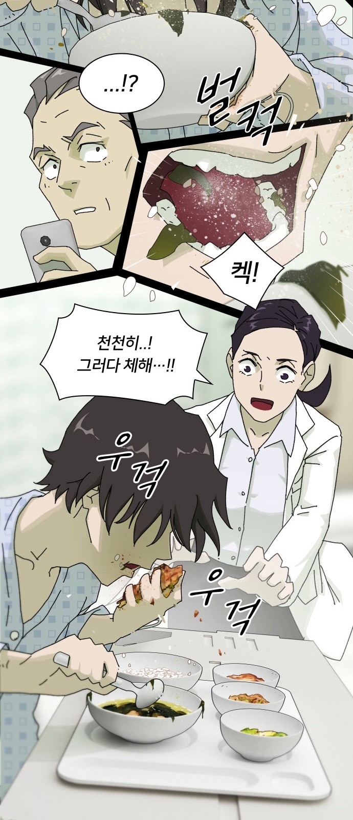 71 페이지