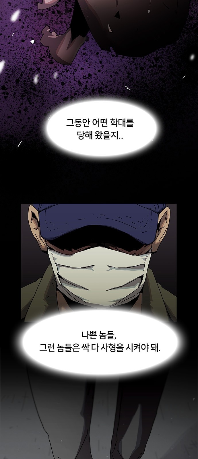 30 페이지